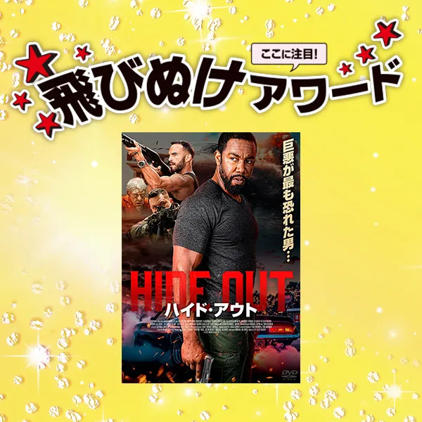ライフスタイル情報発信ポータル | TSUTAYA