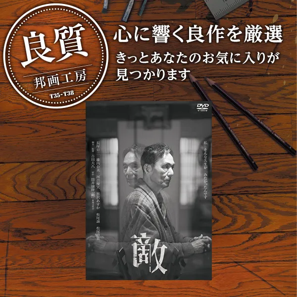 人気作❗️七つの大罪【計43巻】レンタル DVD 匿名配送☆即購入可 アニメ 91ooIEOeJxL.jpg