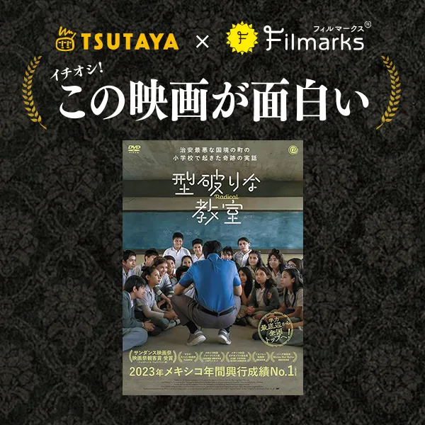 ライフスタイル情報発信ポータル | TSUTAYA