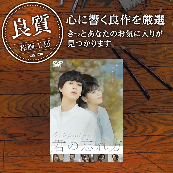 愛してよかった [レンタル落ち] 全54巻セット [マーケットプレイスDVDセット商品] 2zzhgl6 背徳の森 DVD 監督：田尻裕司 64分 レンタル落ち cast：仏本