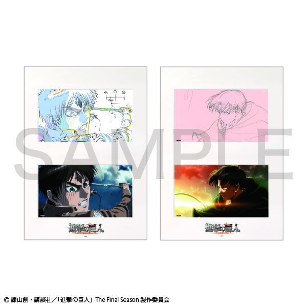 2025年8月1日（金）より大好評でした「TVアニメ『進撃の巨人