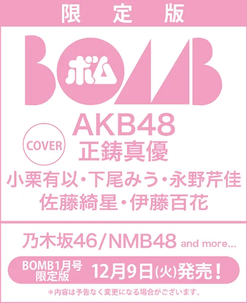 つまり そういうコト。～カラダは愛に入りますか?～ 3 TSUTAYA限定特典あり】『つまり そういうコト。～カラダは愛に入ります