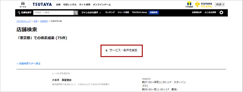 あや様注文分　郵送事故補填分　（レンタル落ち） 実録】他人の荷物が自宅に配達された場合にやるべきこと(郵便編
