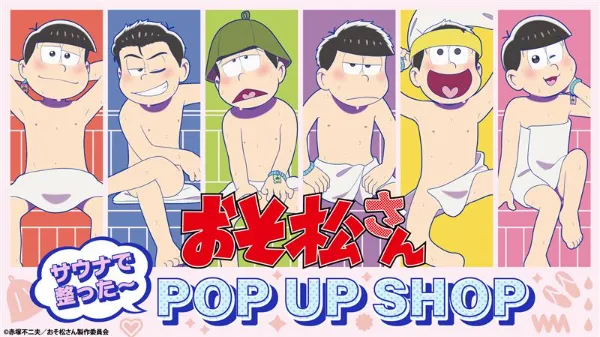 TSUTAYA限定特典あり】『ふつうの軽音部 7巻』お買い上げの方に