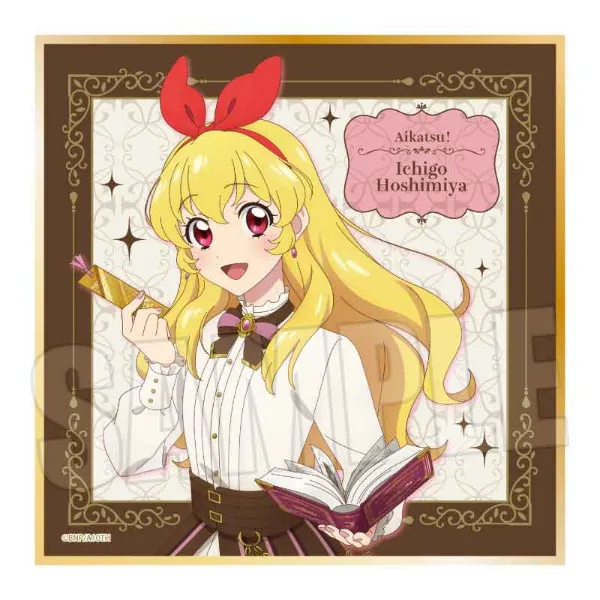 アイカツ！ 10th STORY ～未来へのSTARWAY～』“アンティークver