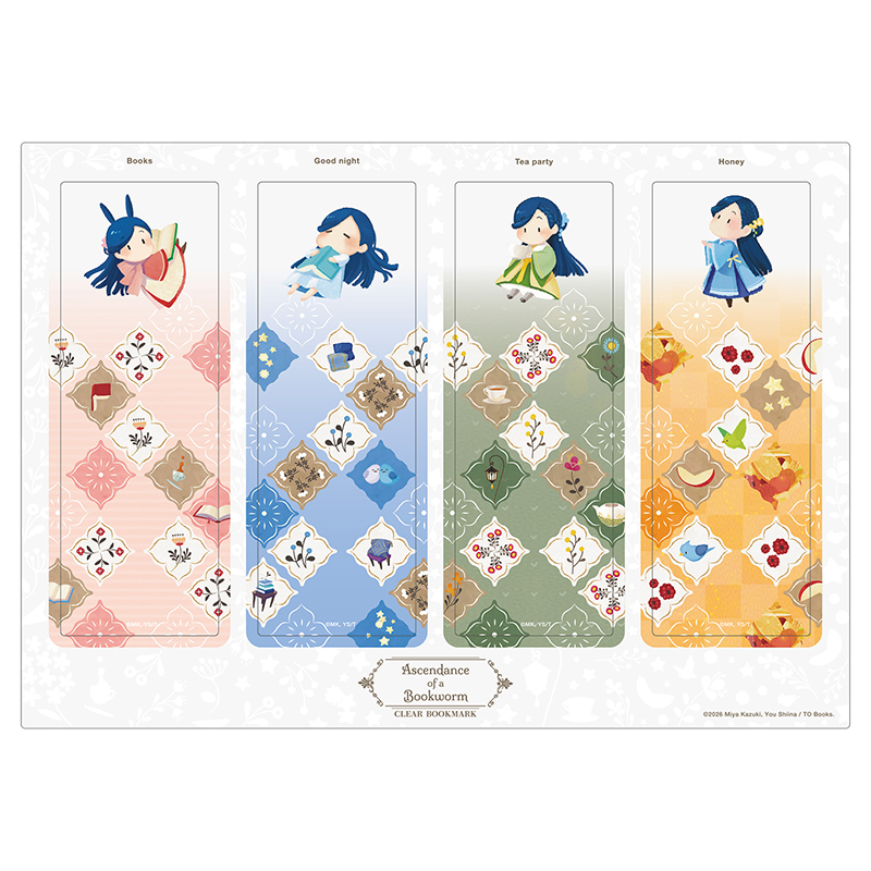 2026年1月新商品追加】『本好きの下剋上』POPUPコーナーが主要TSUTAYA