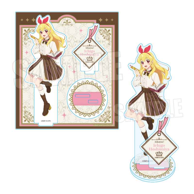 アイカツ！ 10th STORY ～未来へのSTARWAY～』“アンティークver