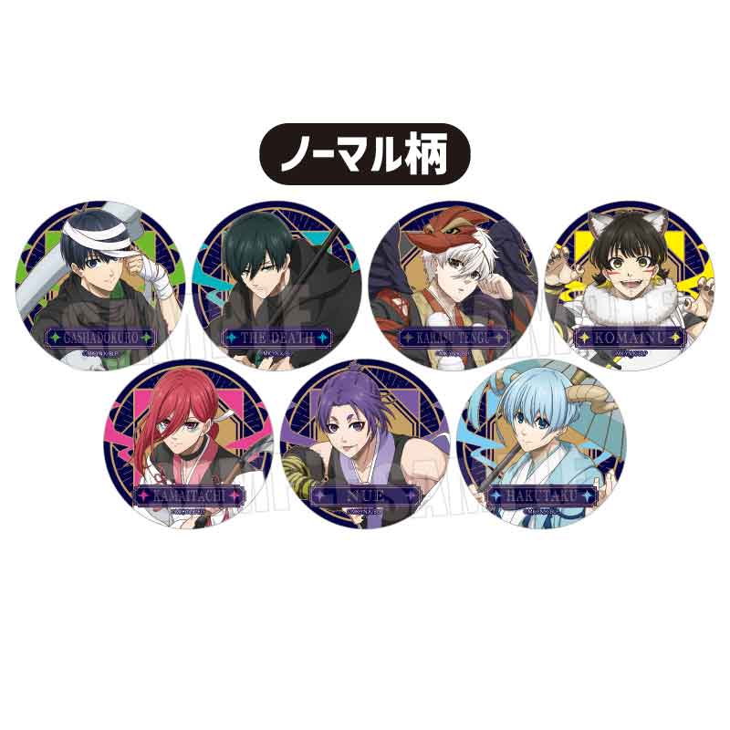 ブルーロック ブルロ TSUTAYA 缶バッジ TVアニメ『ブルーロック』“魔-MA-”の新商品が全国のTSUTAYAにて