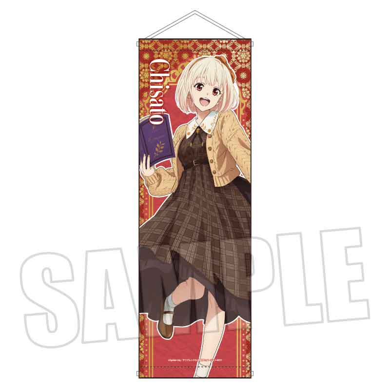 TVアニメ「リコリス・リコイル」“読書”TSUTAYA POP UP SHOPが2025年10