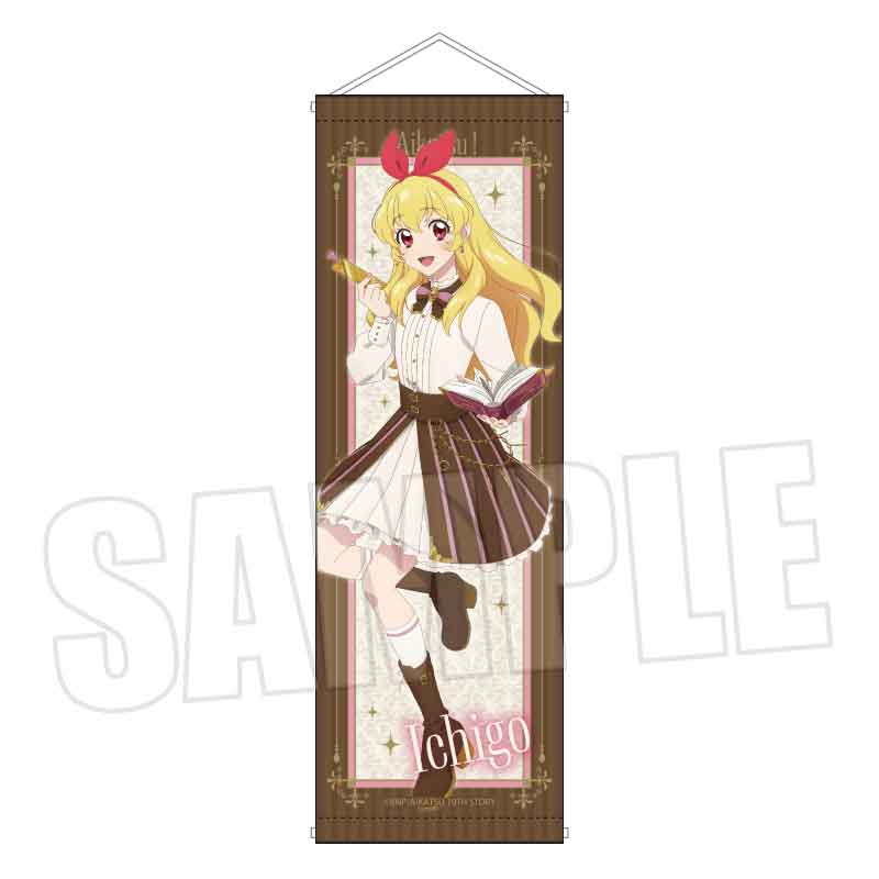 アイカツ！ 10th STORY ～未来へのSTARWAY～』“アンティークver