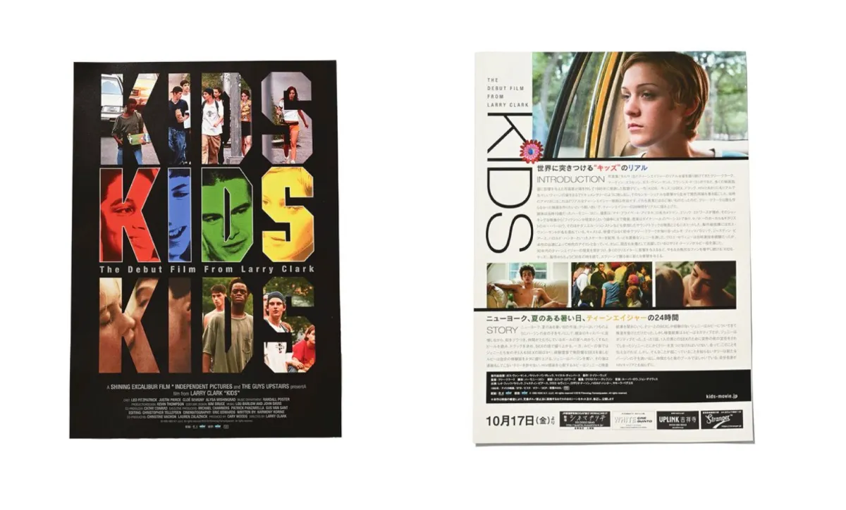 KIDS／キッズ ｜大宮駅西口のOttO（オット）