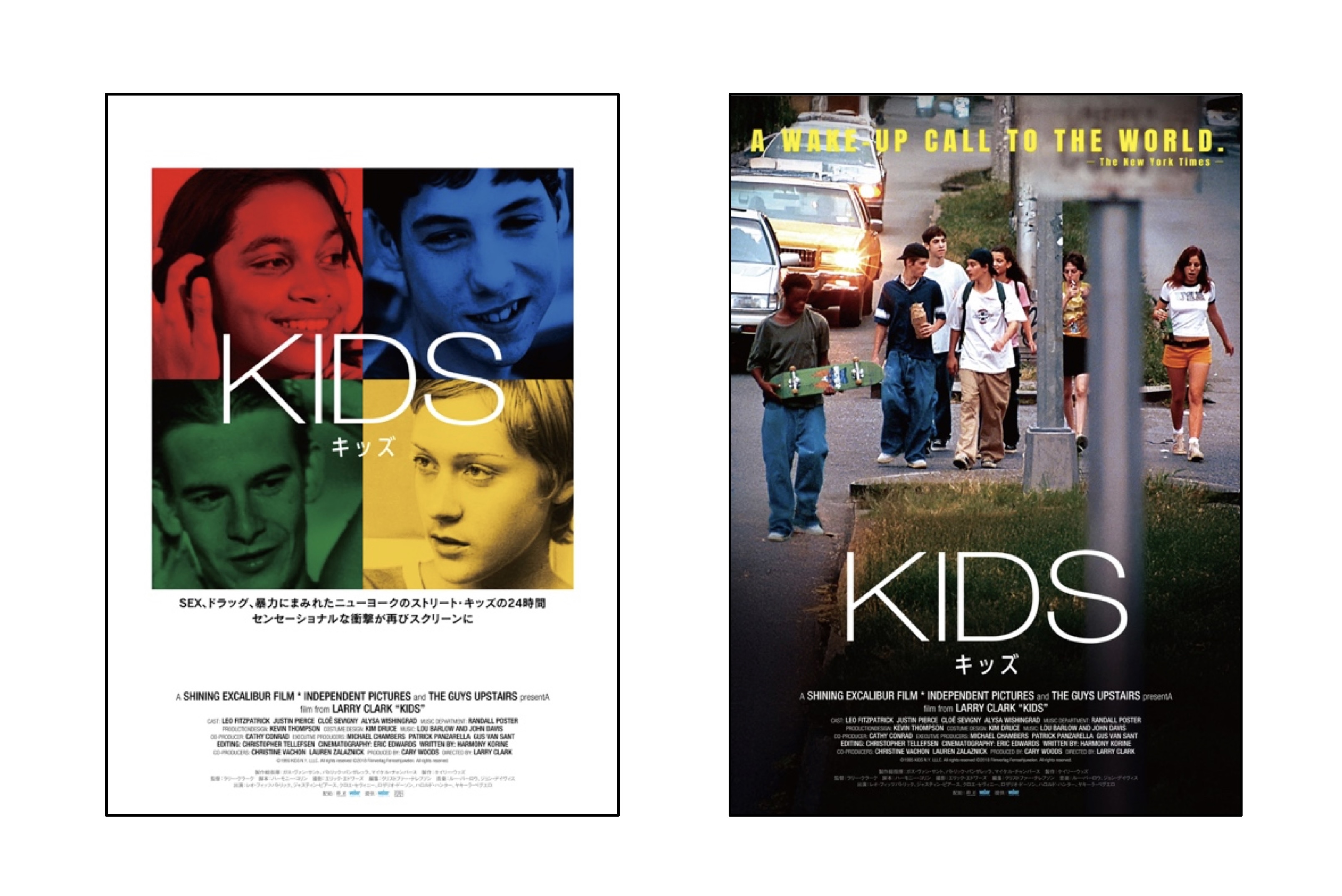 KIDS／キッズ ｜大宮駅西口のOttO（オット）