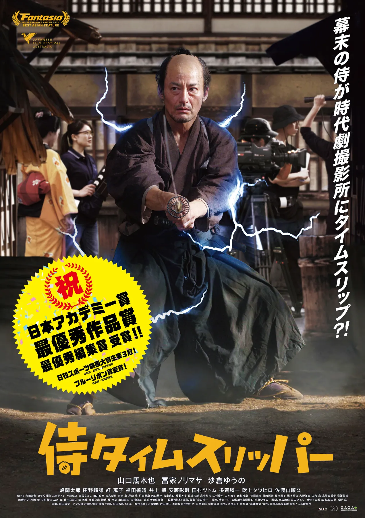 秘密の扉　USオリジナル映画ポスター Amazon.co.jp: Unstoppableオリジナル映画ポスター2両面27 x 40