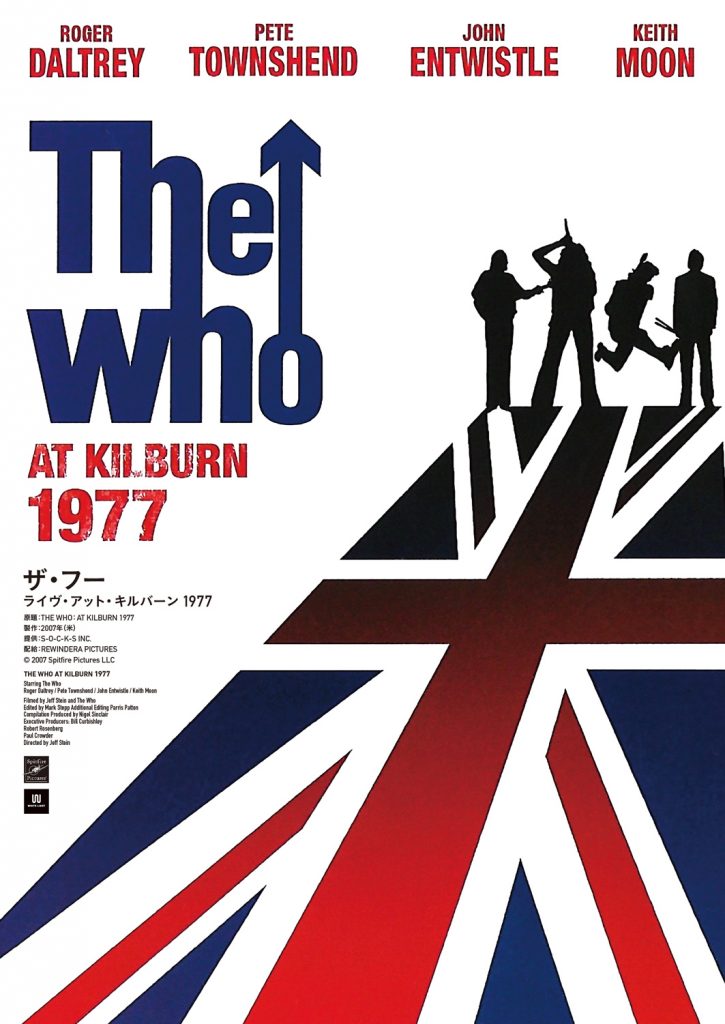 ザ・フー ライヴ・アット・キルバーン1977／The Who: At Kilburn1977