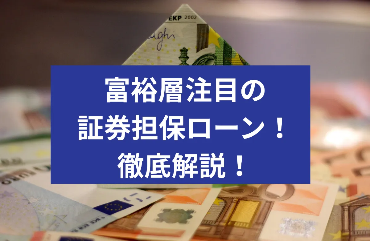 IFA|ノーススターアドバイザリー株式会社