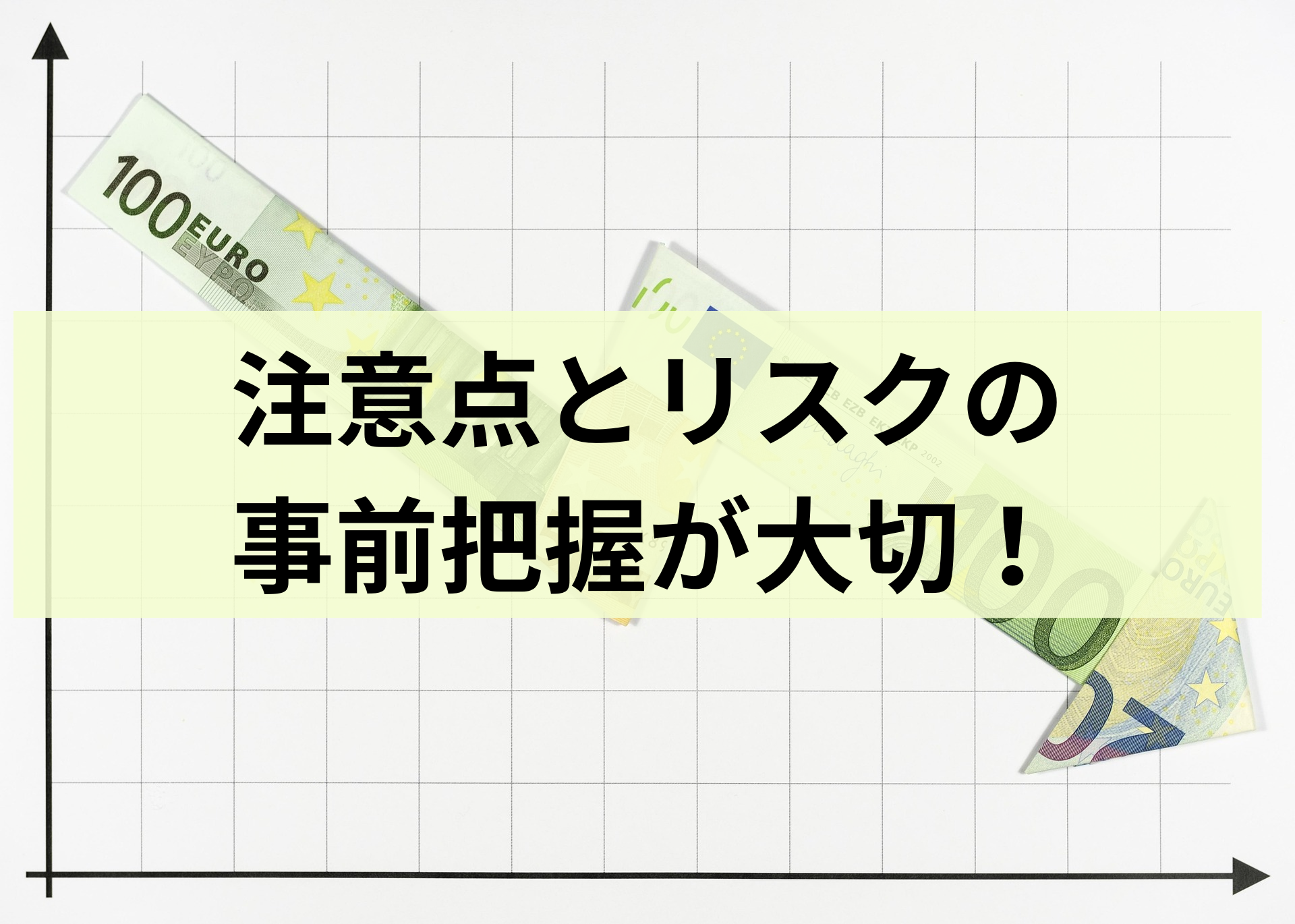 IFA|ノーススターアドバイザリー株式会社