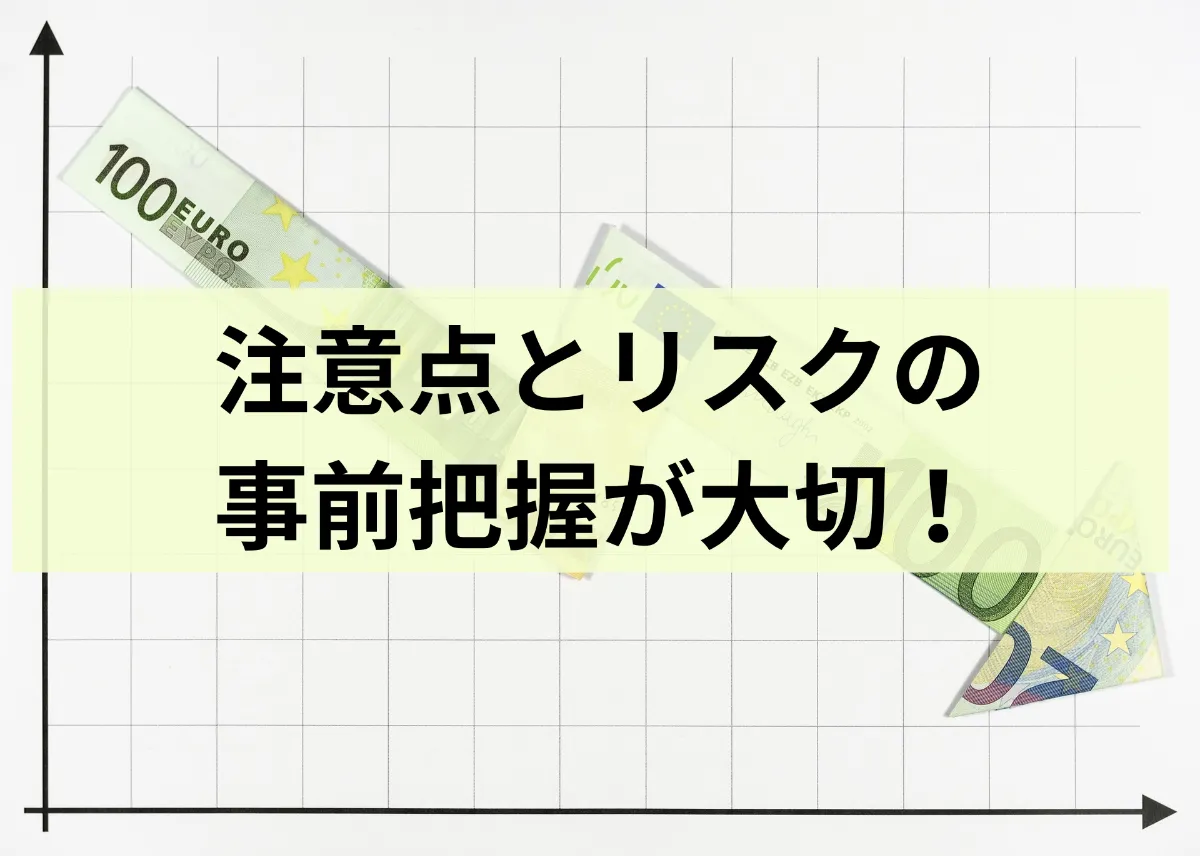 IFA|ノーススターアドバイザリー株式会社