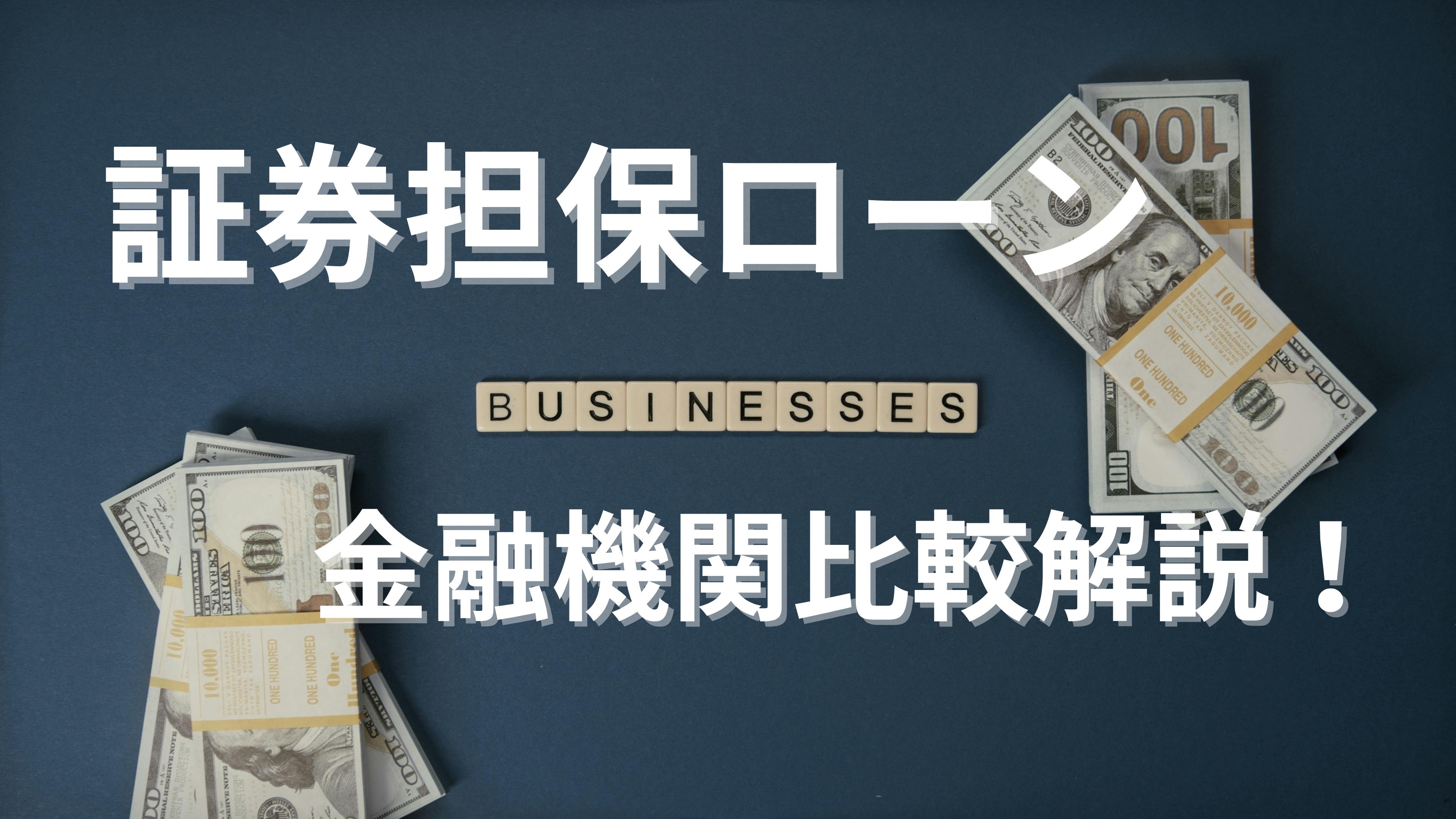 IFA|ノーススターアドバイザリー株式会社