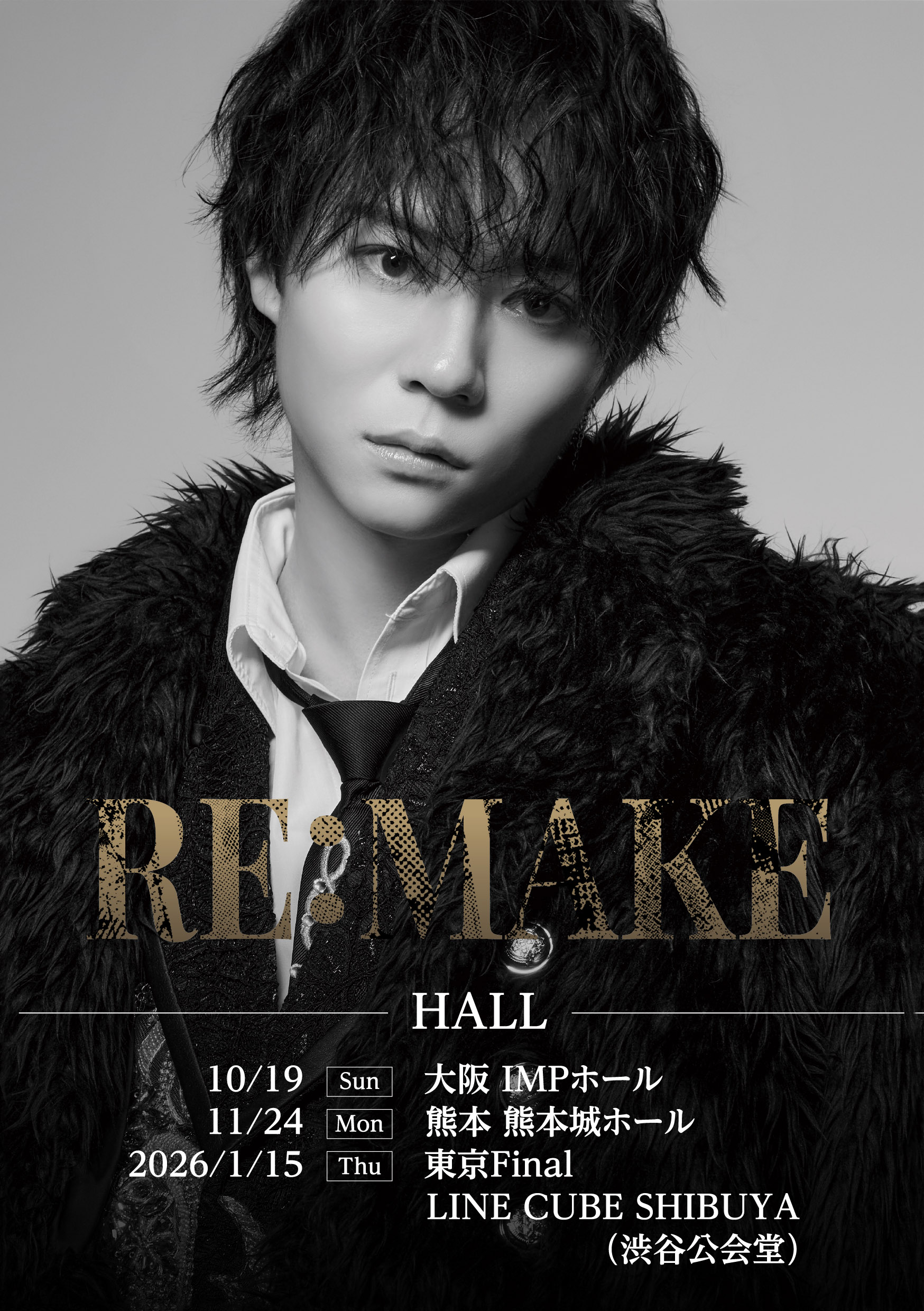 松井メモリアルスタチュー　未開封 MJG-BC-FUYUZAKURA WSE'22/E | Deviser ｜株式会社ディバイザー