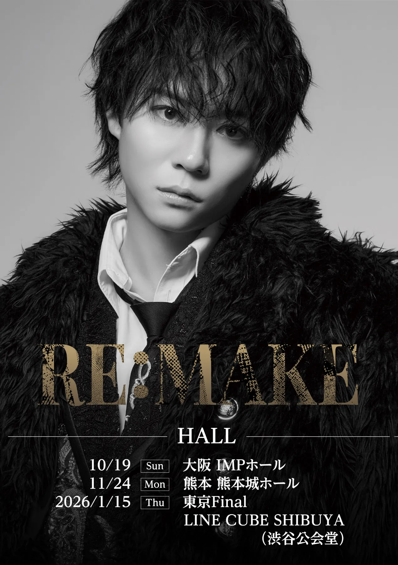LIVE HOUSE & HALL TOUR 2025「RE:MAKE」@熊本城ホール ｜Schedule