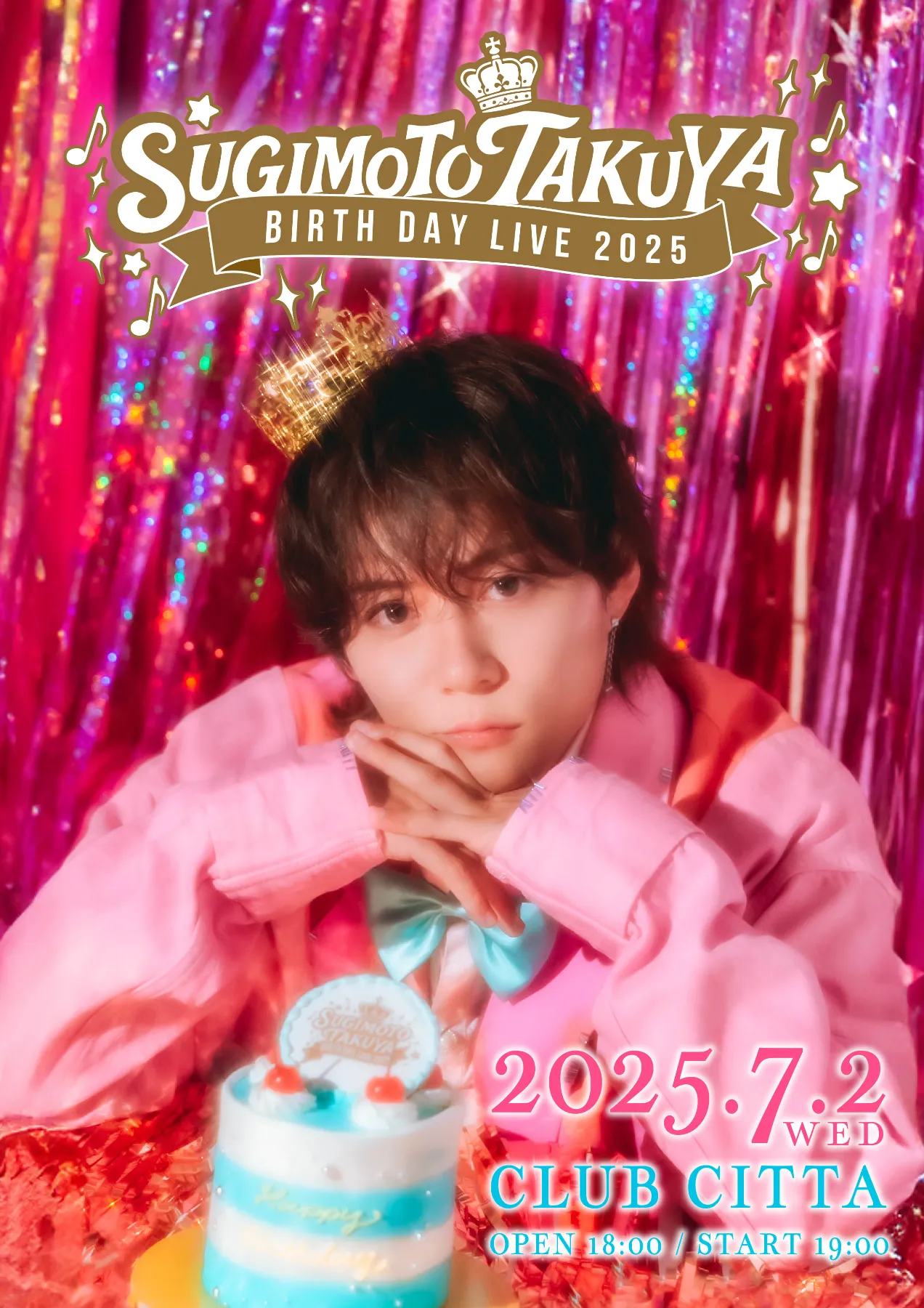 杉本琢弥 BIRTHDAY LIVE 2025 ｜Schedule