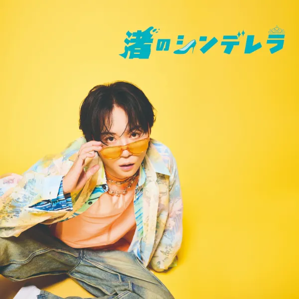 杉本琢弥 熊本の彼氏 グッズ Tシャツ 杉本琢弥 熊本の彼氏