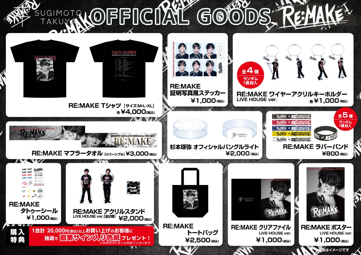激レア★直筆サイン入り★ドゥジュン DAYBREAK ダイワクリスティアCRTRマイケル・ジャクソン直筆サインCD 激レアー