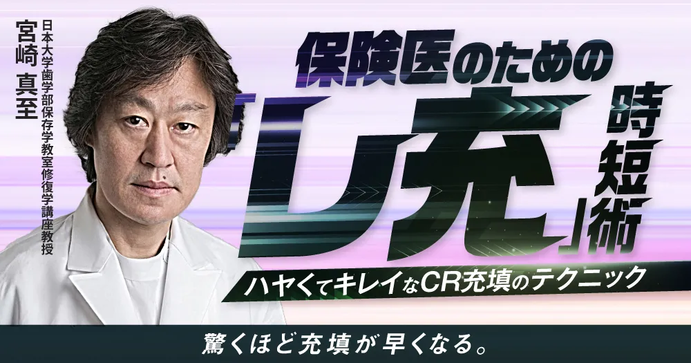 訪問歯科協会主催　ミールラウンドの実際 訪問歯科協会主催 ミールラウンドの実際 ミールラウンドのための