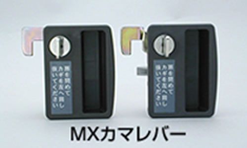 MX錠 ｜ホリエ金物株式会社