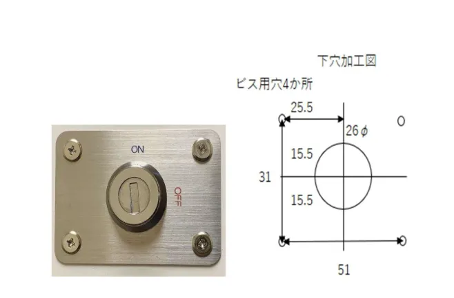ネオキースイッチ NKS-03S SUSプレート仕様 ｜ホリエ金物株式会社