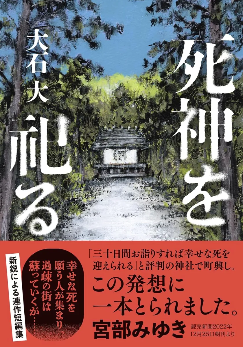 わらしべ集   /深夜叢書社/室井光広（単行本） わらしべ集 /深夜叢書社/室井光広（単行本）