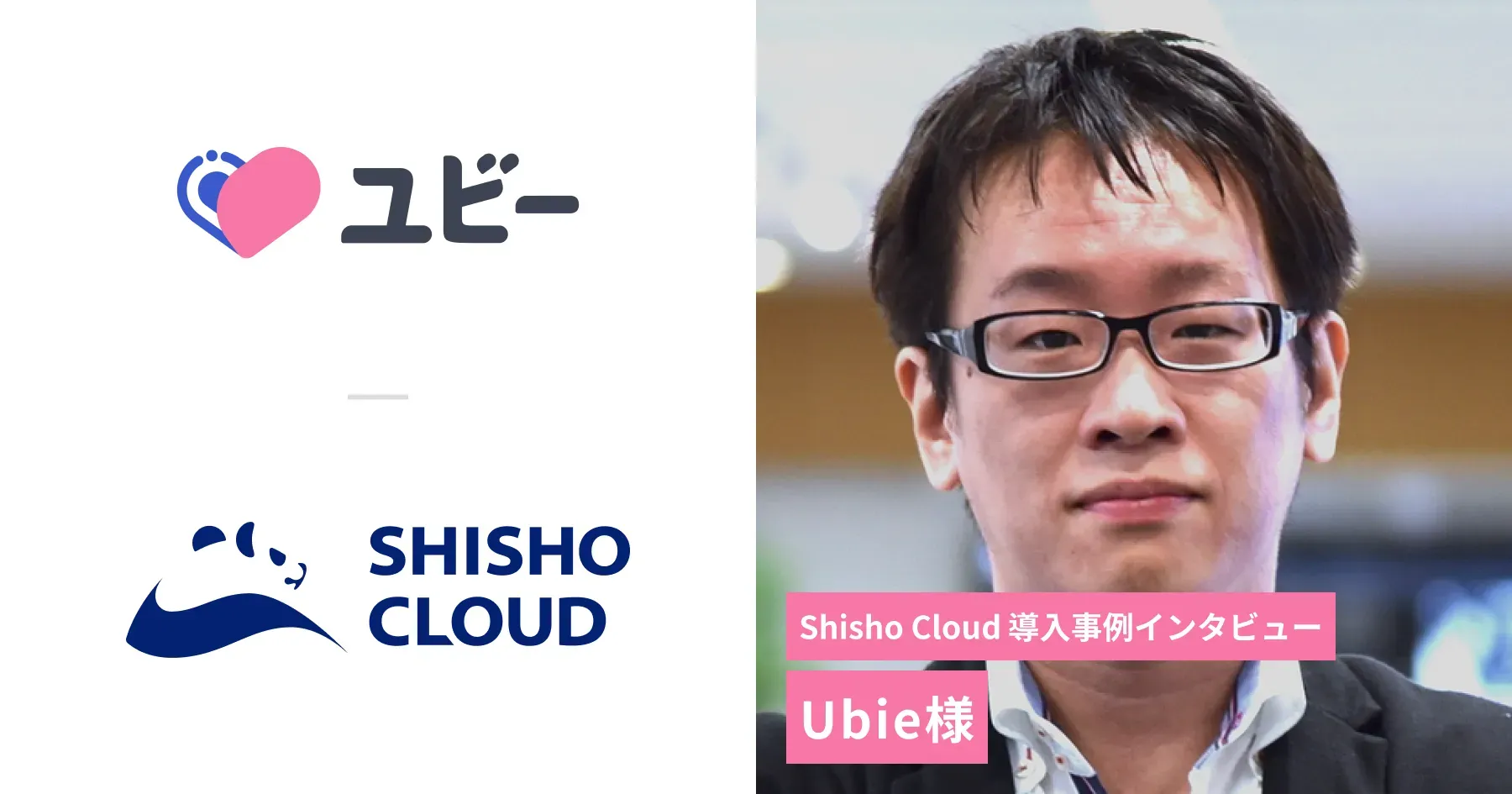 導入事例】Policy as Codeを実践するチームだからこその悩みを