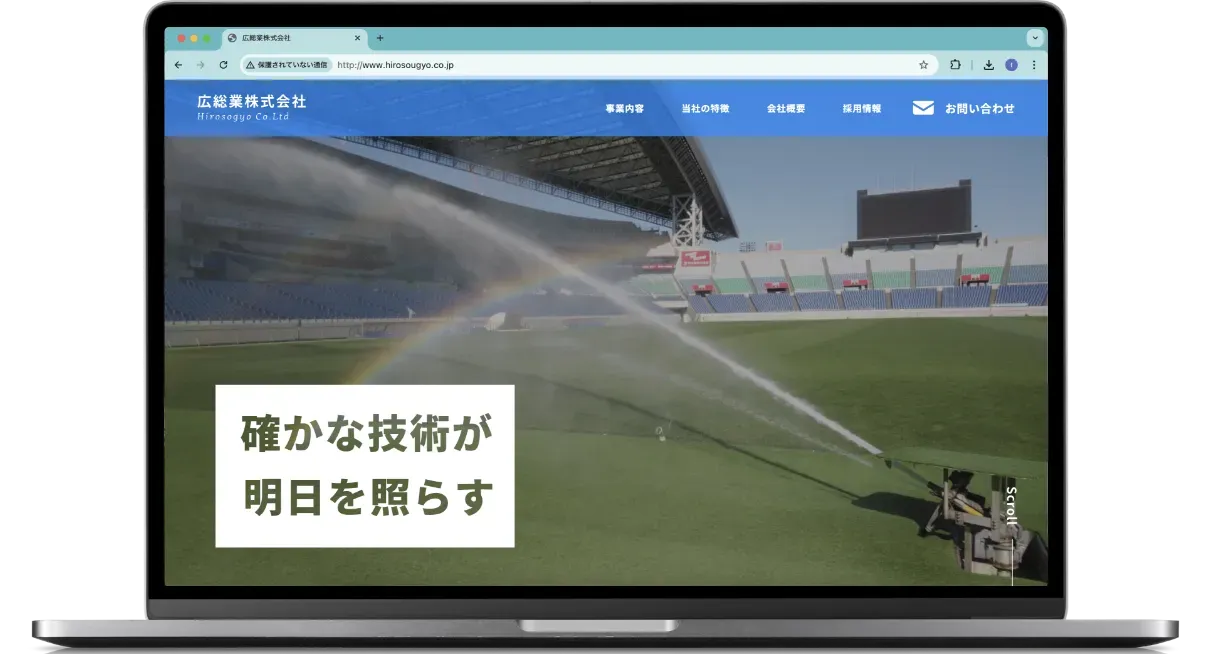 蔵王工業株式会社様