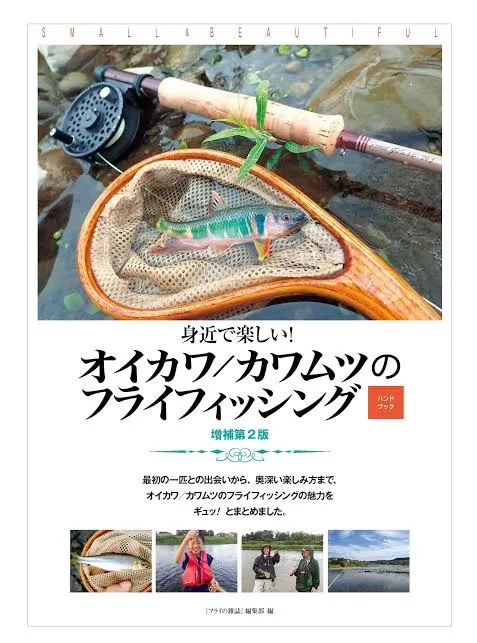 全28点 バラ売り不可フライフィッシング 羽 フライマテリアル