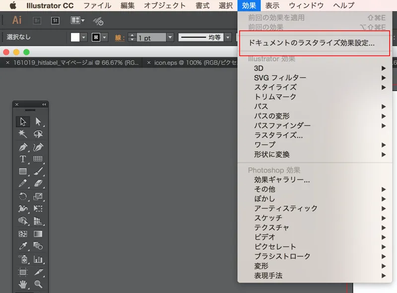 Adobe Illustrator CS2 日本語版 Win版 (旧製品) ☆中古品☆Adobe Illustrator CS2 日本語版 Windows版☆