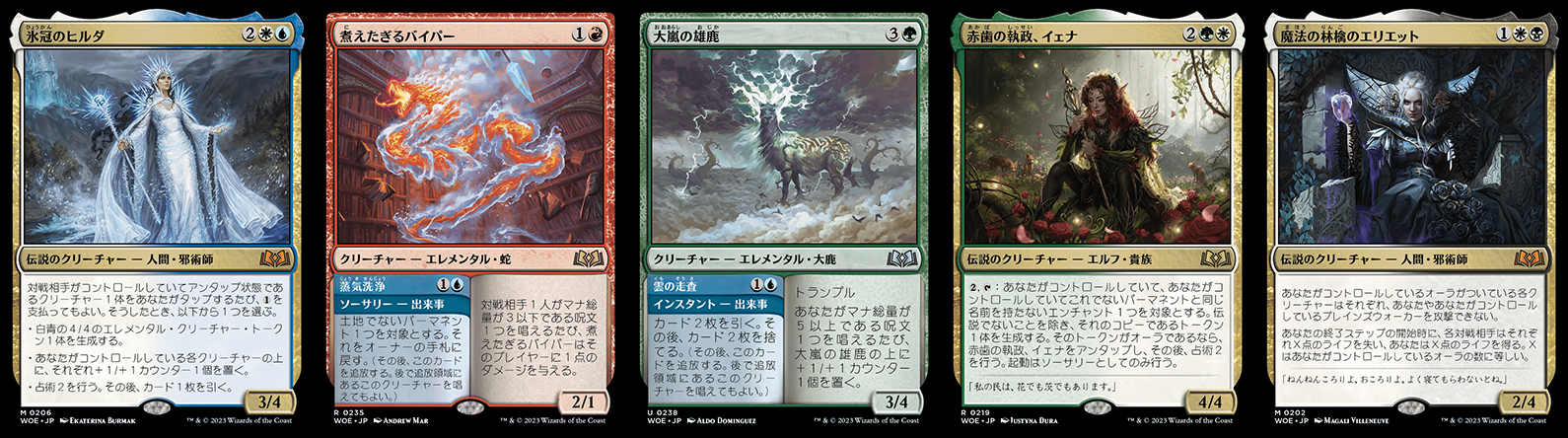 EDH 統率者　魔法の林檎のエリエット　デッキ販売 フルアート)魔法の林檎のエリエット/Eriette of the Charmed