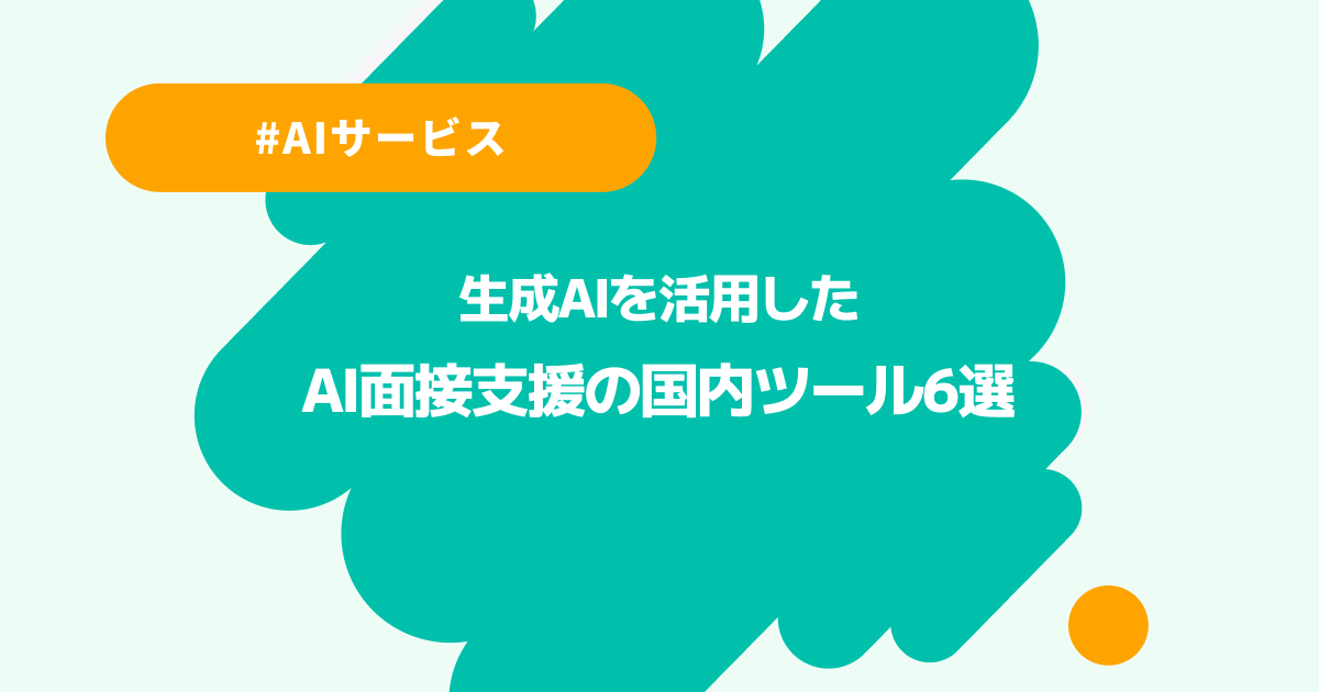 栄養指導のための面接技法 カウンセリングマインドを使った栄養指導のための面接技法