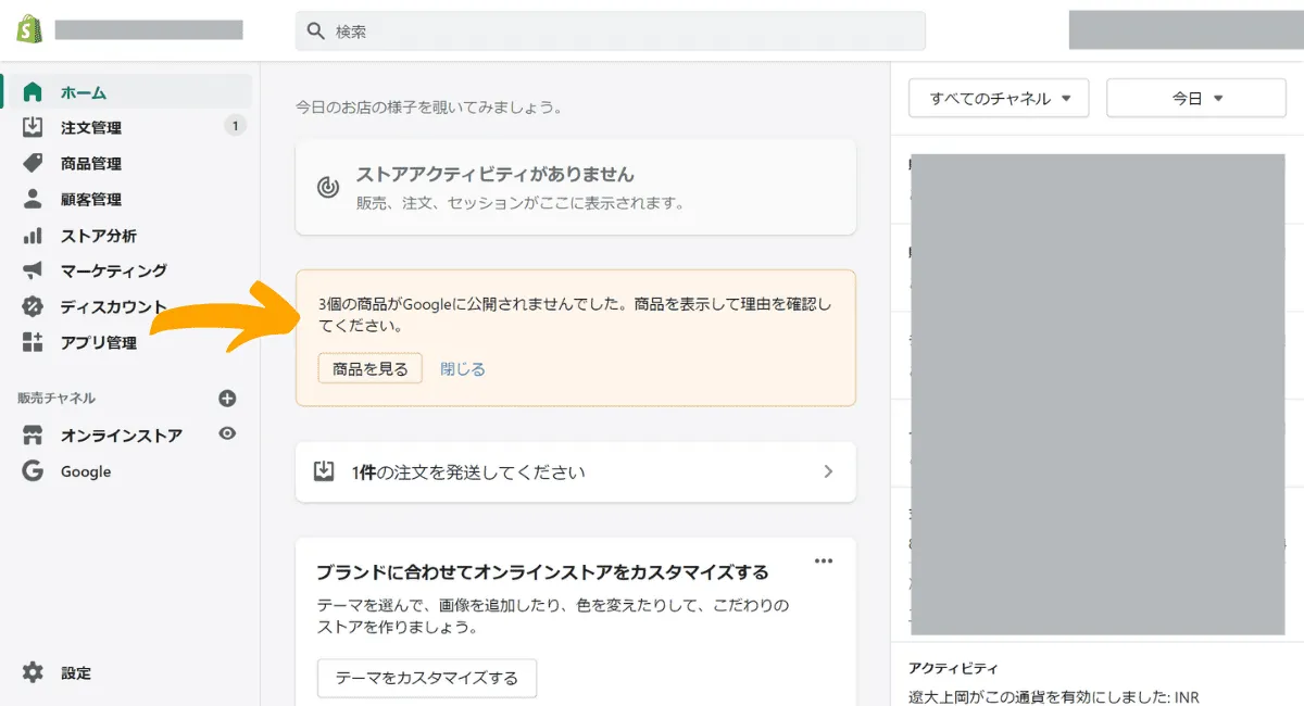 SMSを送信するSMSコネクト｜Accrete