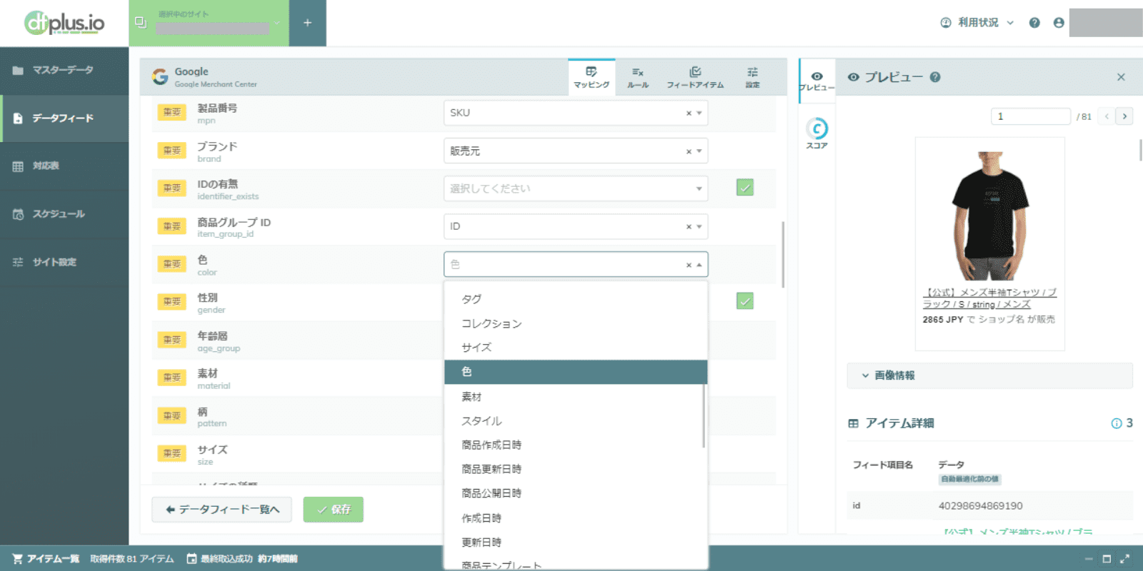 Google - LIページ☆ほかの方のご購入はご遠慮ください Google口コミを増やす！QRコードを作成する手順・設置方法まで