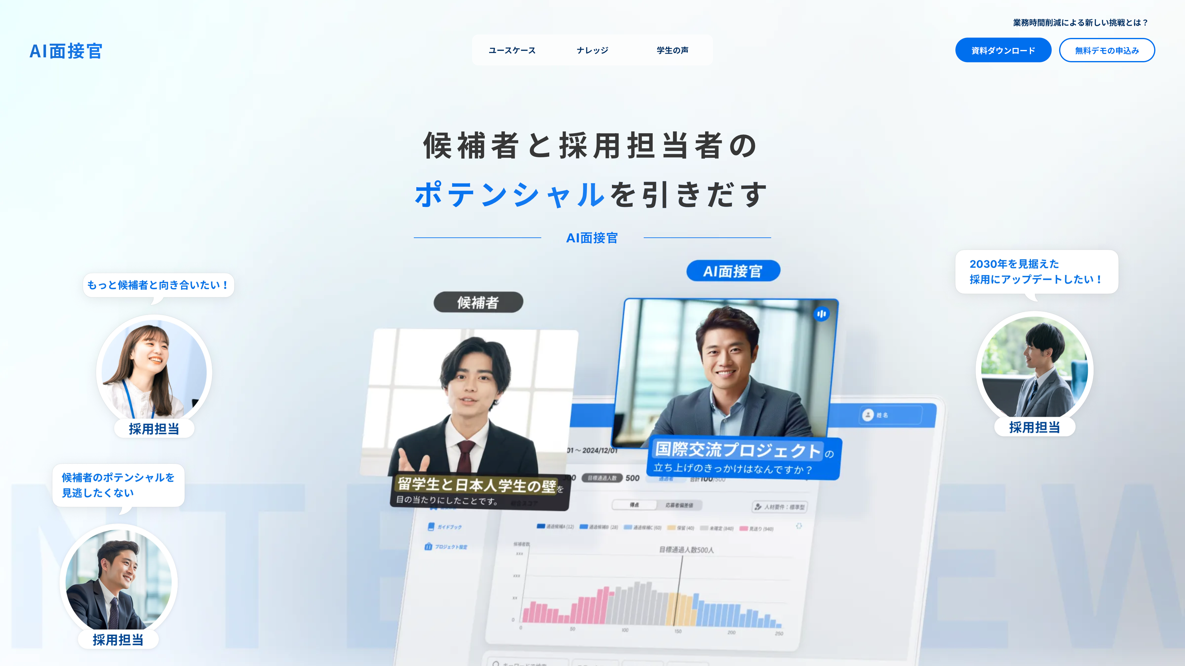 【就活】現役人事が作成！面接/GDマニュアル これで困らない✓忍耐力を自己PRでアピールする方法！#ミーツ