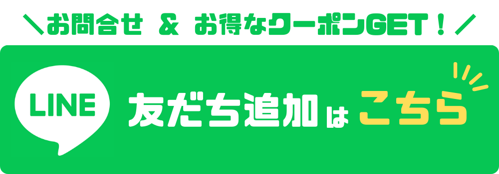 航空券が半額に】JAL・ANA 株主優待割引券（当日購入でも安い！） 日本