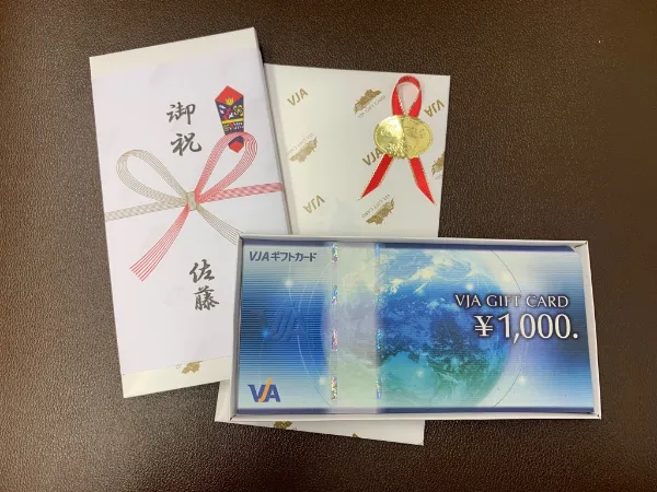 販売 商品券包装 日本海チケット パピルス あなたの街の金券ショップ 販売 商品券包装 日本海チケット パピルス あなたの街の金券ショップ