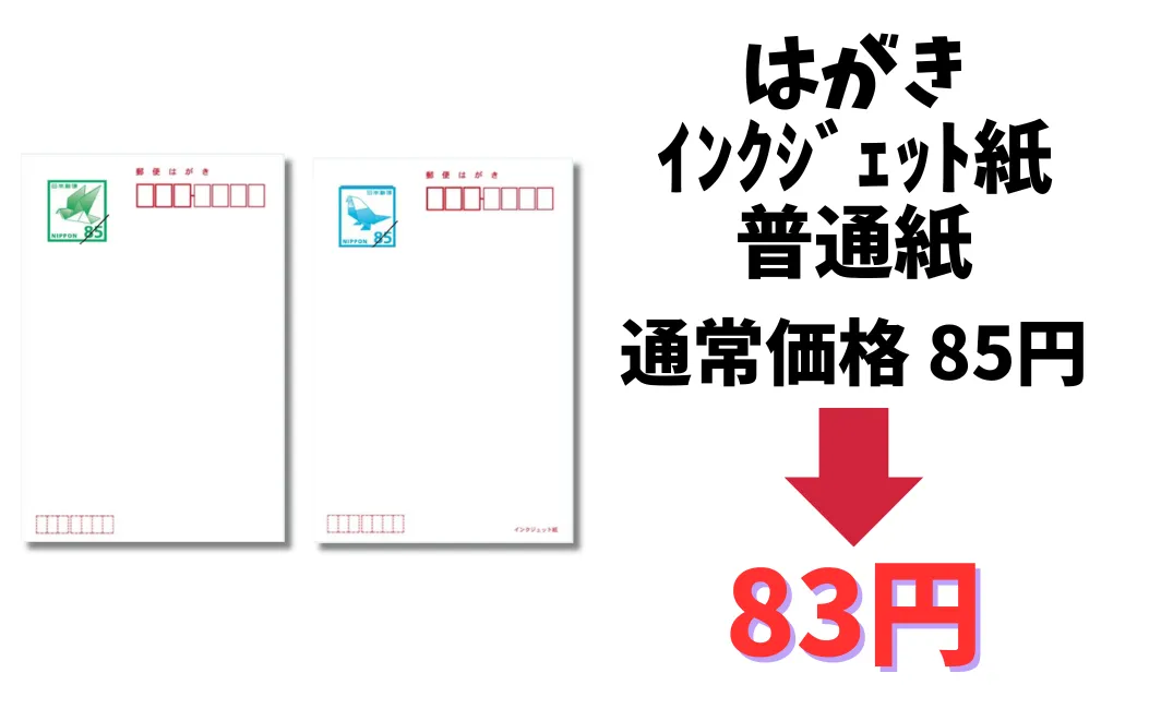 レターパックライトでの発送も可能 日本全国一律￥370（一部商品