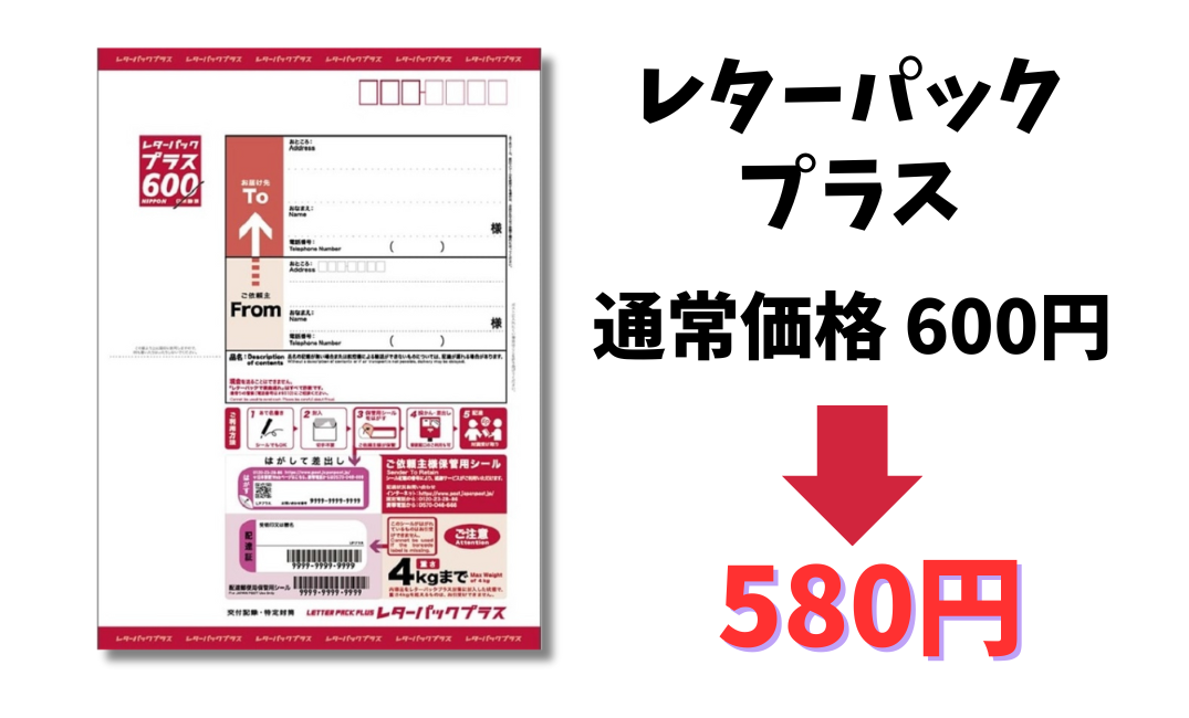 オープニング 大放出セール s-1075x650_v-fs_webp_c8efa208- 絵葉書