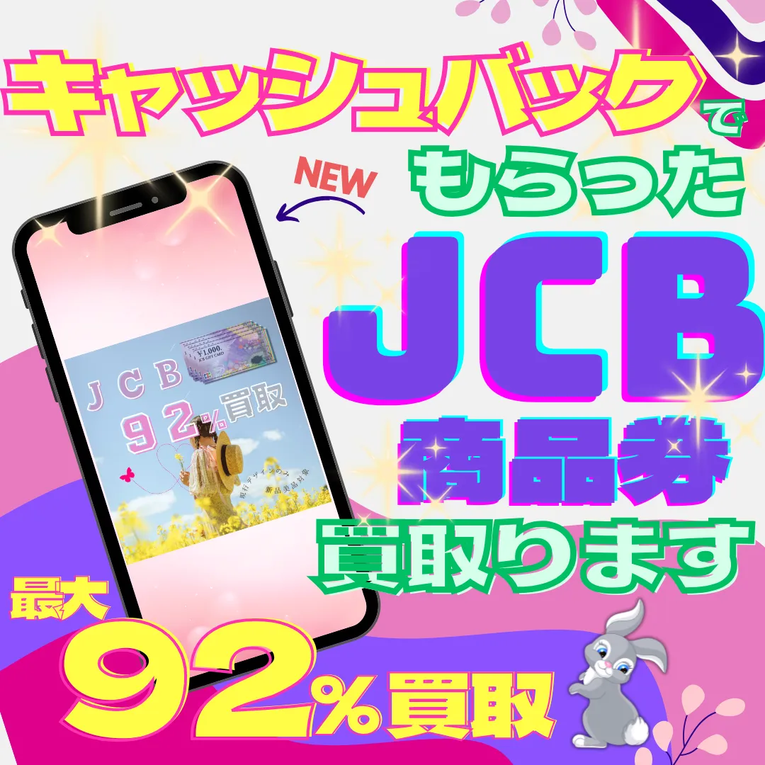 高価買取】 500円切手83％ 買取！！レターパックライトも高価