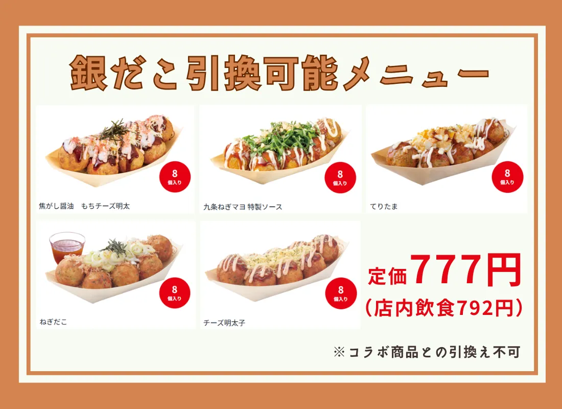 川場スキー場 リフト券 2枚 施設利用券
