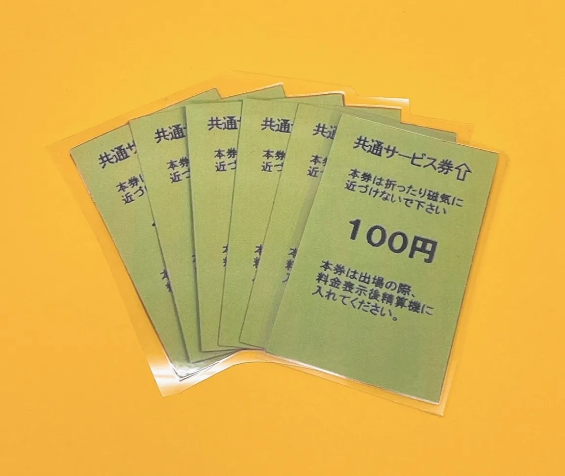 青森県内で利用可能◎駐車場サービス券販売中！🚗 日本海