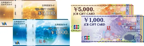 point 商品券 その他商品券 - 金券ショップ 【TOP TICKET】（山口県宇部市）