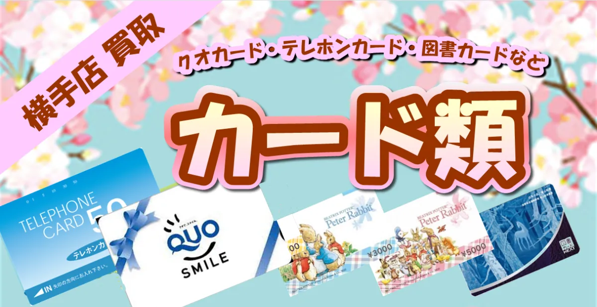 【No.144】ヴィンテージ 【コーヒー袋】海外チケット No.144】ヴィンテージ 【コーヒー袋】海外チケット CATEGORY
