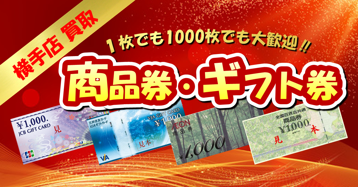 イギリスのバスチケット12冊セット 海外紙モノ ジャンク